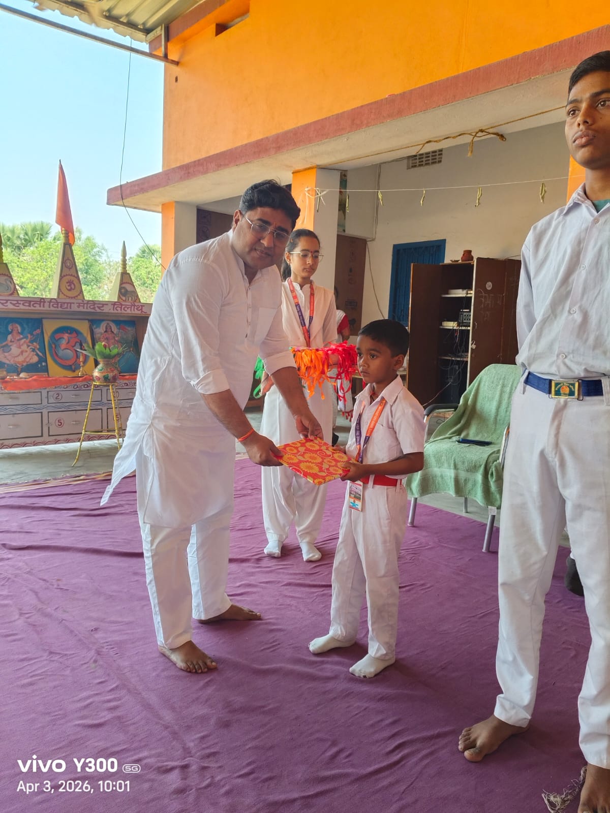 Sarswati College